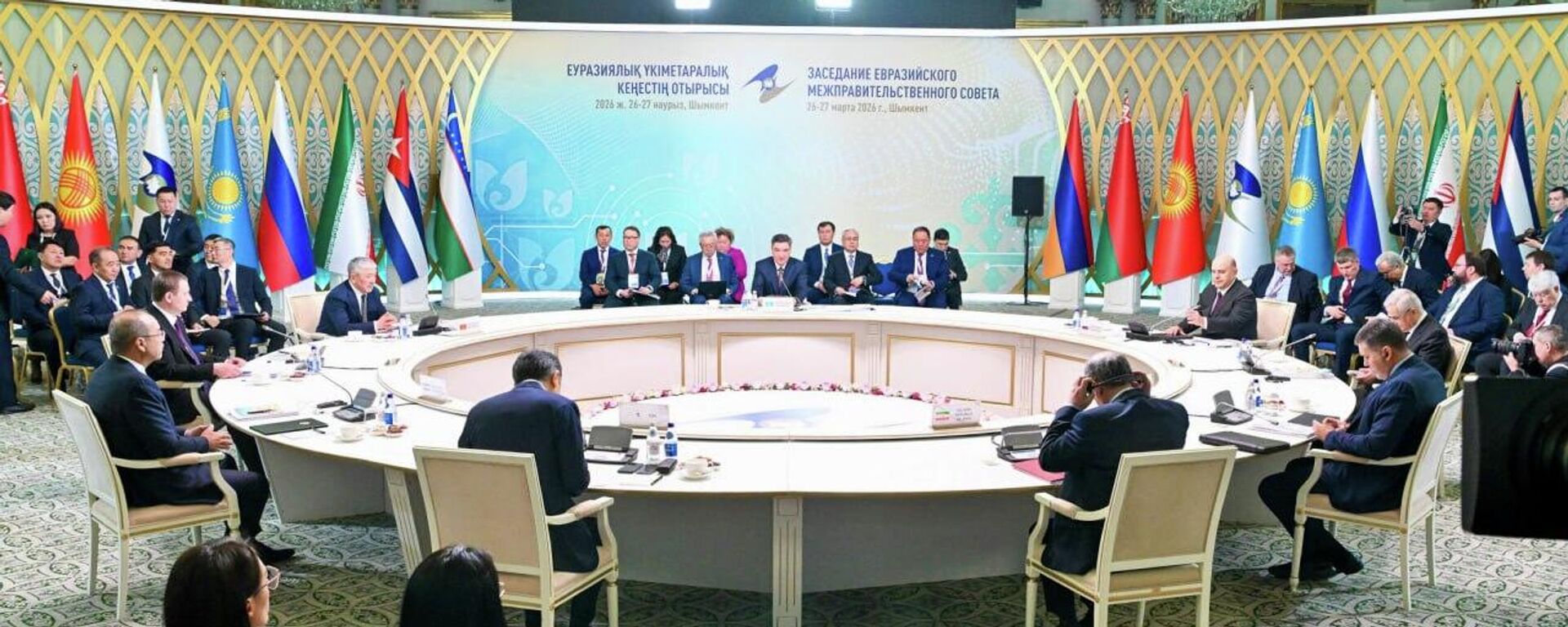 Межправительственный совет ЕАЭС в расширенном составе проходит в Шымкенте - Sputnik Қазақстан, 1920, 27.03.2026