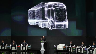 Форум "Digital Qazaqstan" в Шымкентe