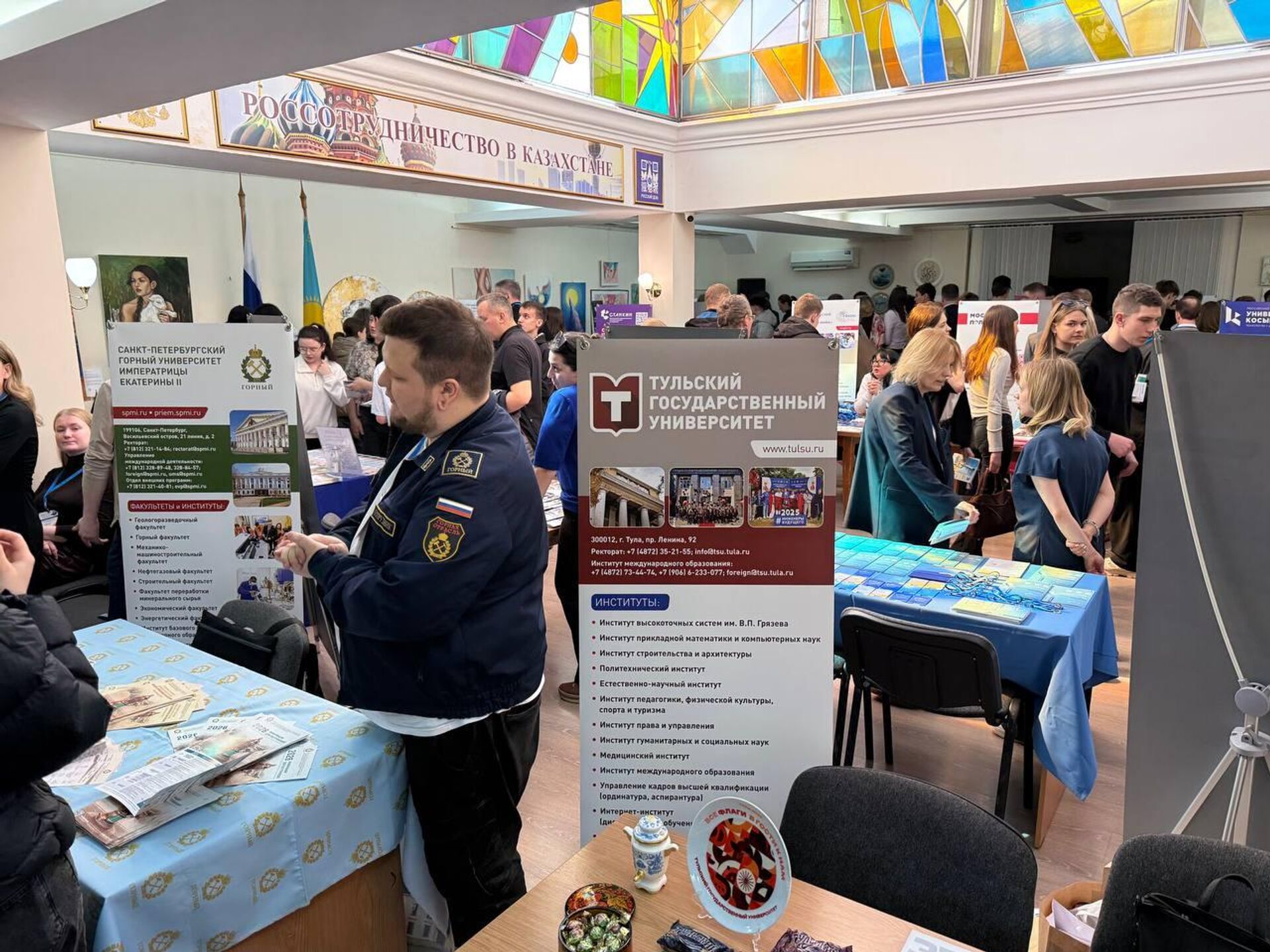  Выставка российских вузов Учись в России в Астане
 - Sputnik Казахстан, 1920, 28.03.2026