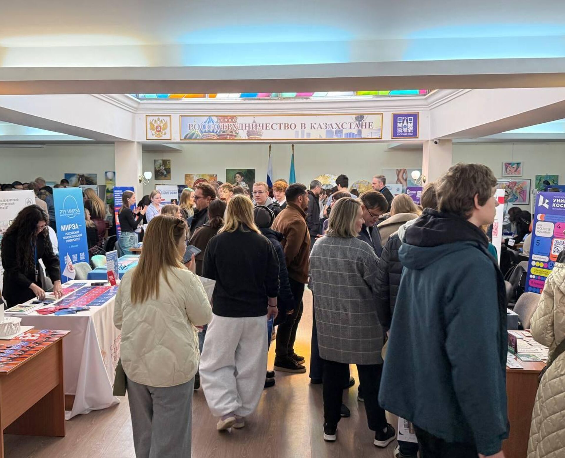  Выставка российских вузов Учись в России в Астане - Sputnik Қазақстан, 1920, 28.03.2026