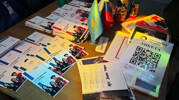 Астанада Ресей оқу орындарының көрмесі өтіп жатыр - Sputnik Қазақстан