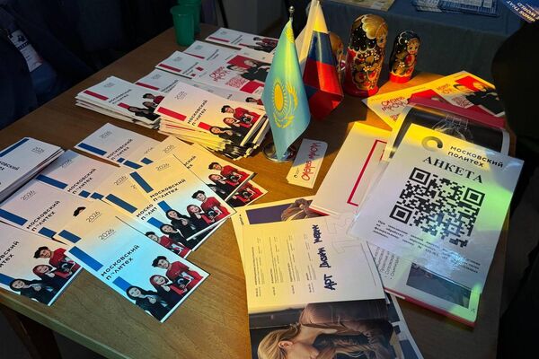  Выставка российских вузов Учись в России в Астане - Sputnik Казахстан