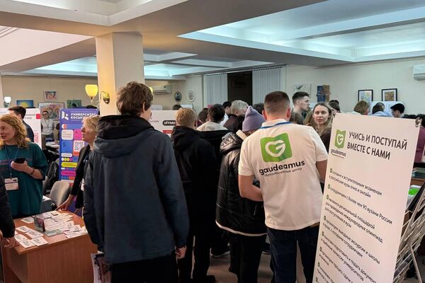  Выставка российских вузов Учись в России в Астане - Sputnik Казахстан