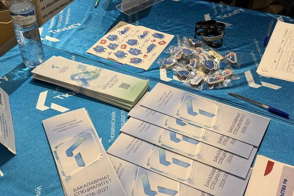  Выставка российских вузов Учись в России в Астане - Sputnik Казахстан