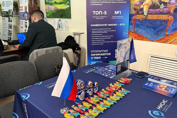  Выставка российских вузов Учись в России в Астане - Sputnik Казахстан