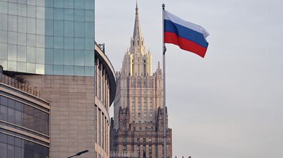 Здание МИД России в Москве