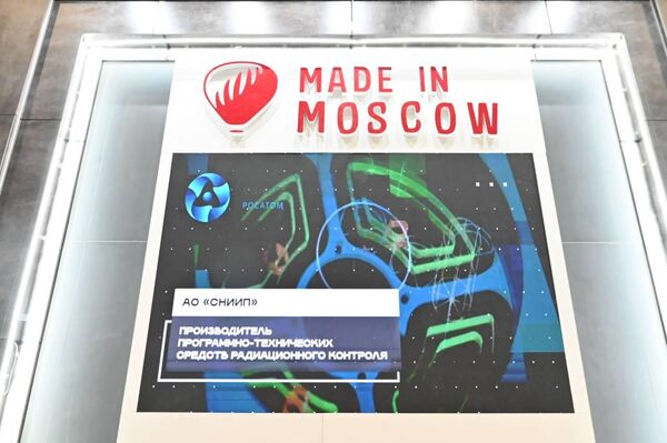 Московские компании на  выставке Kazakhstan Machinery Fair 2026 в Астане - Sputnik Казахстан