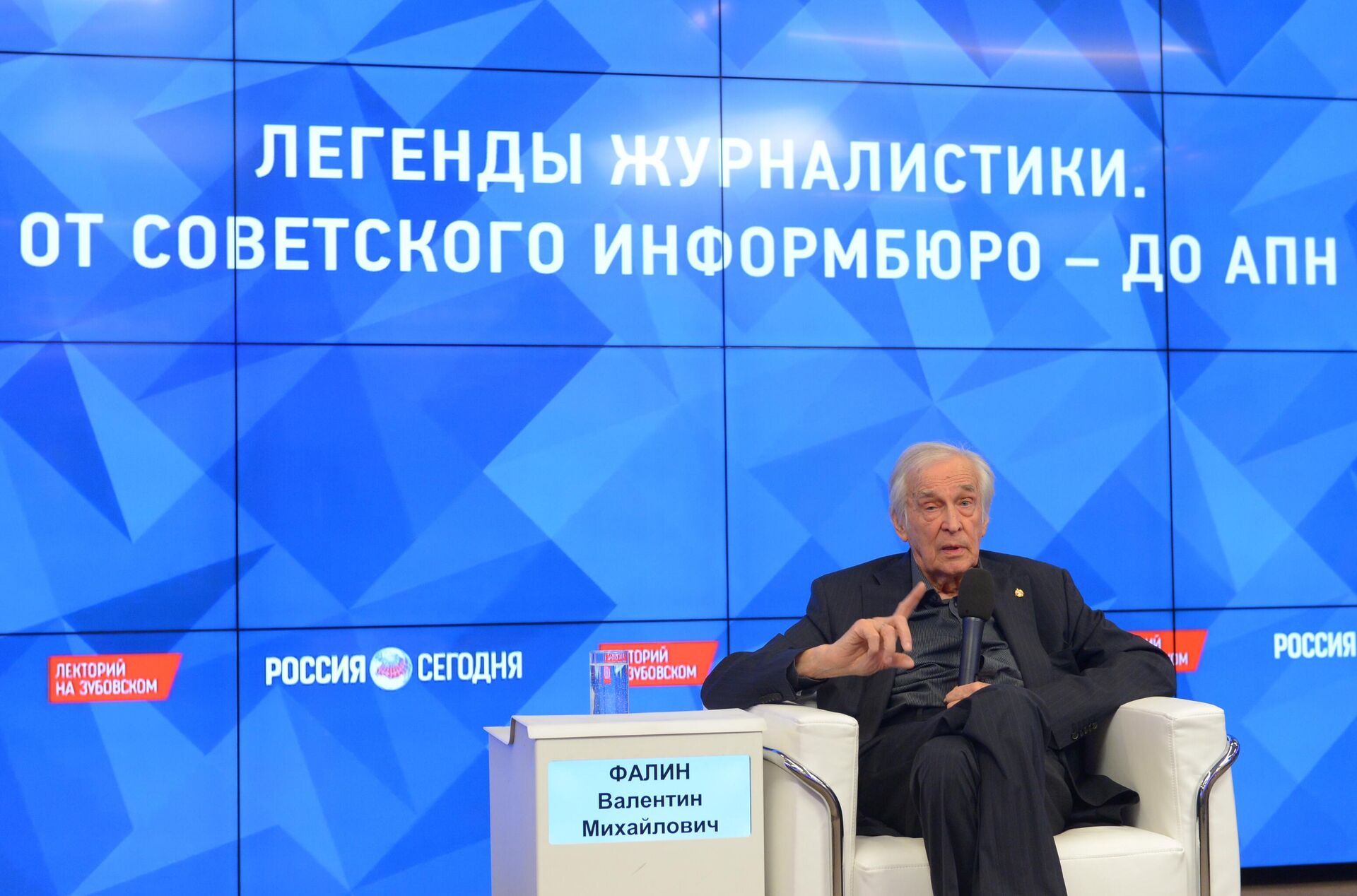 Творческая встреча с Валентином Фалиным - Sputnik Казахстан, 1920, 02.04.2026