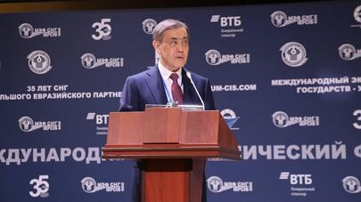 Международный экономический форум государств-участников СНГ
