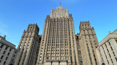 МИД России 