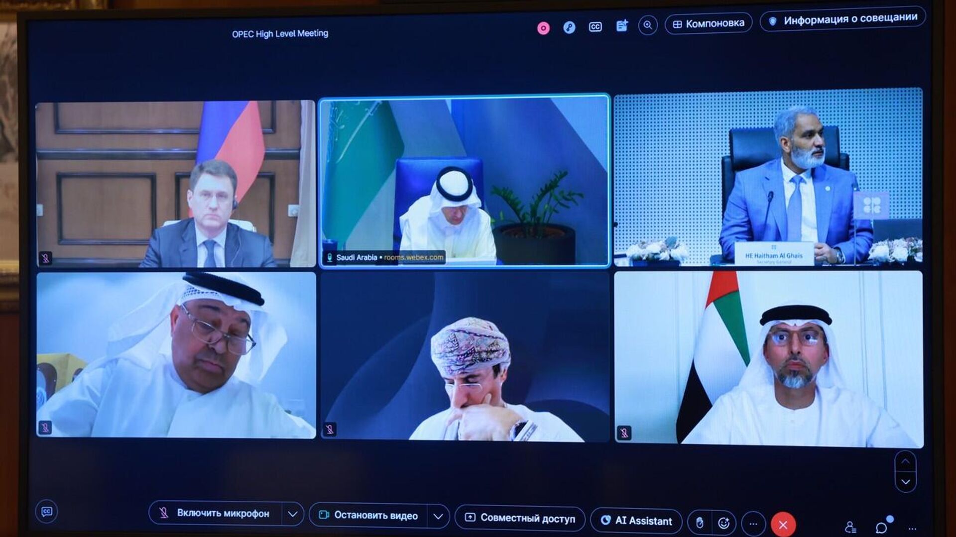 Заседание ОПЕК+ - Sputnik Казахстан, 1920, 06.04.2026