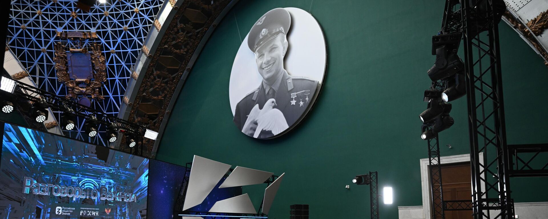 Просветительский марафон Космос со Знанием - прямой эфир - Sputnik Қазақстан, 1920, 07.04.2026