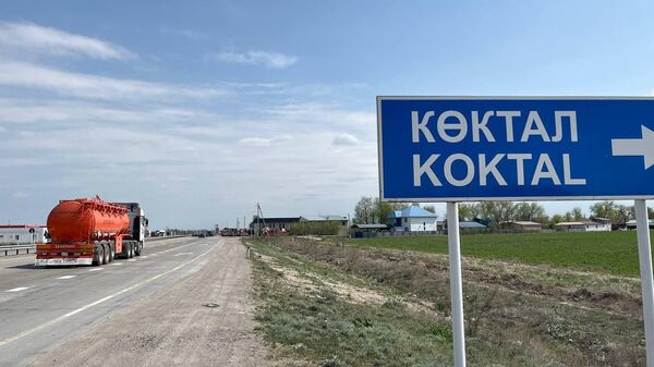 Алматы облысындағы Көктал ауылы - Sputnik Қазақстан