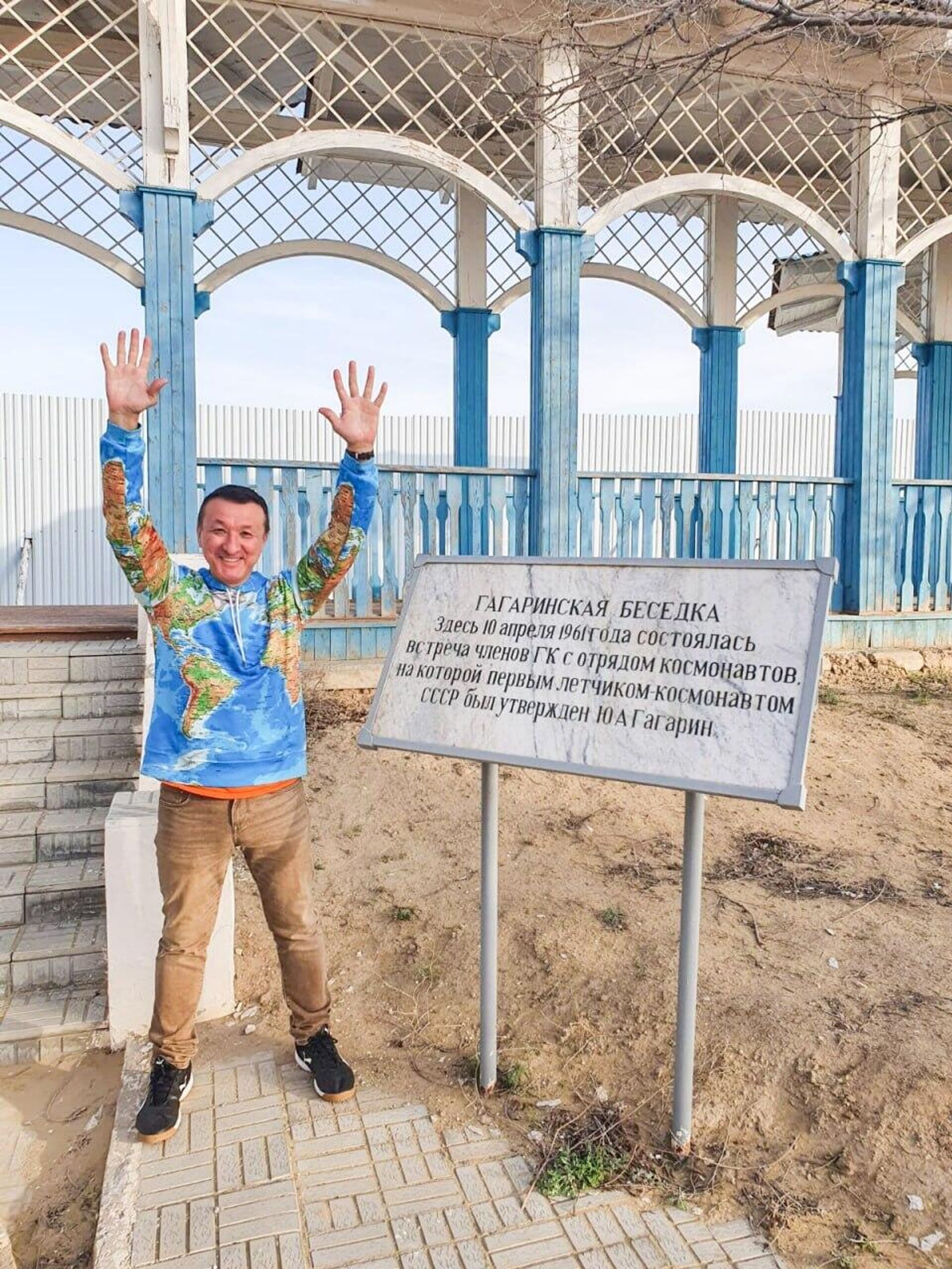 Ильяс Аутов у беседки, где было принято решение, что в космос полетит Гагарин Ильяс Аутов у беседки, где было принято решение, что в космос полетит Гагарин - Sputnik Казахстан, 1920, 10.04.2026