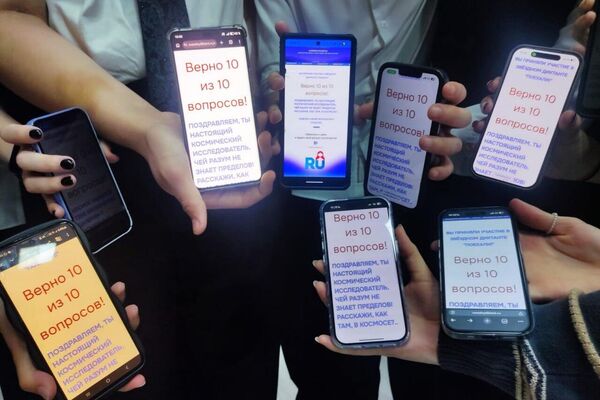 Международная научно-просветительская акция Звездный диктант Поехали! – 2026 - Sputnik Казахстан