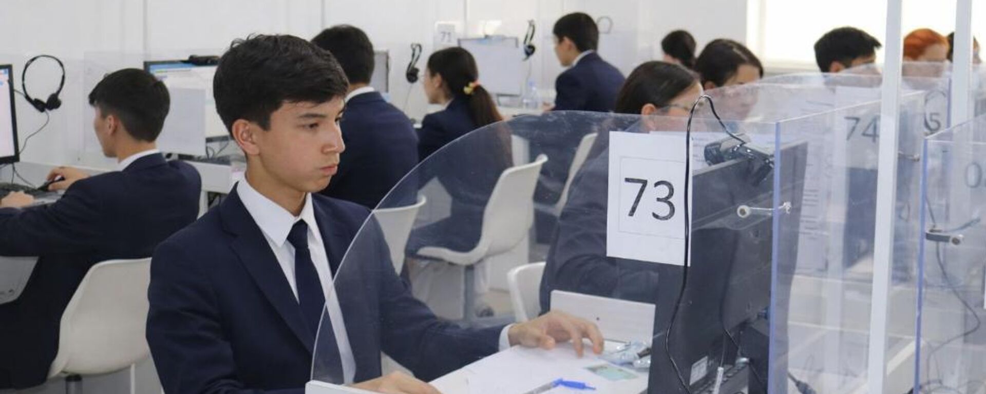 ЕНТ - Sputnik Казахстан, 1920, 17.04.2026