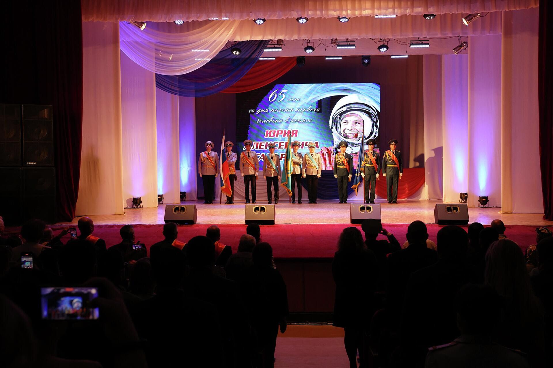 Торжественное собрание, посвященное 65-летию первого полета Юрия Гагарина в космос прошло в  Байконуре - Sputnik Казахстан, 1920, 11.04.2026