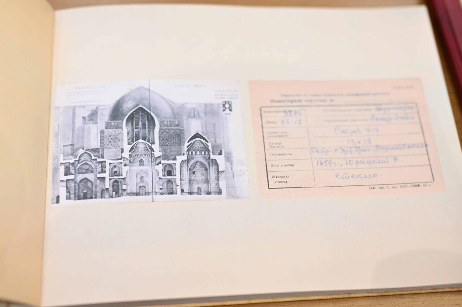 Шавкат Мирзиёев передал Касым-Жомарту Токаеву копии найденных в Узбекистане ценных документов - Sputnik Казахстан, 1920, 11.04.2026