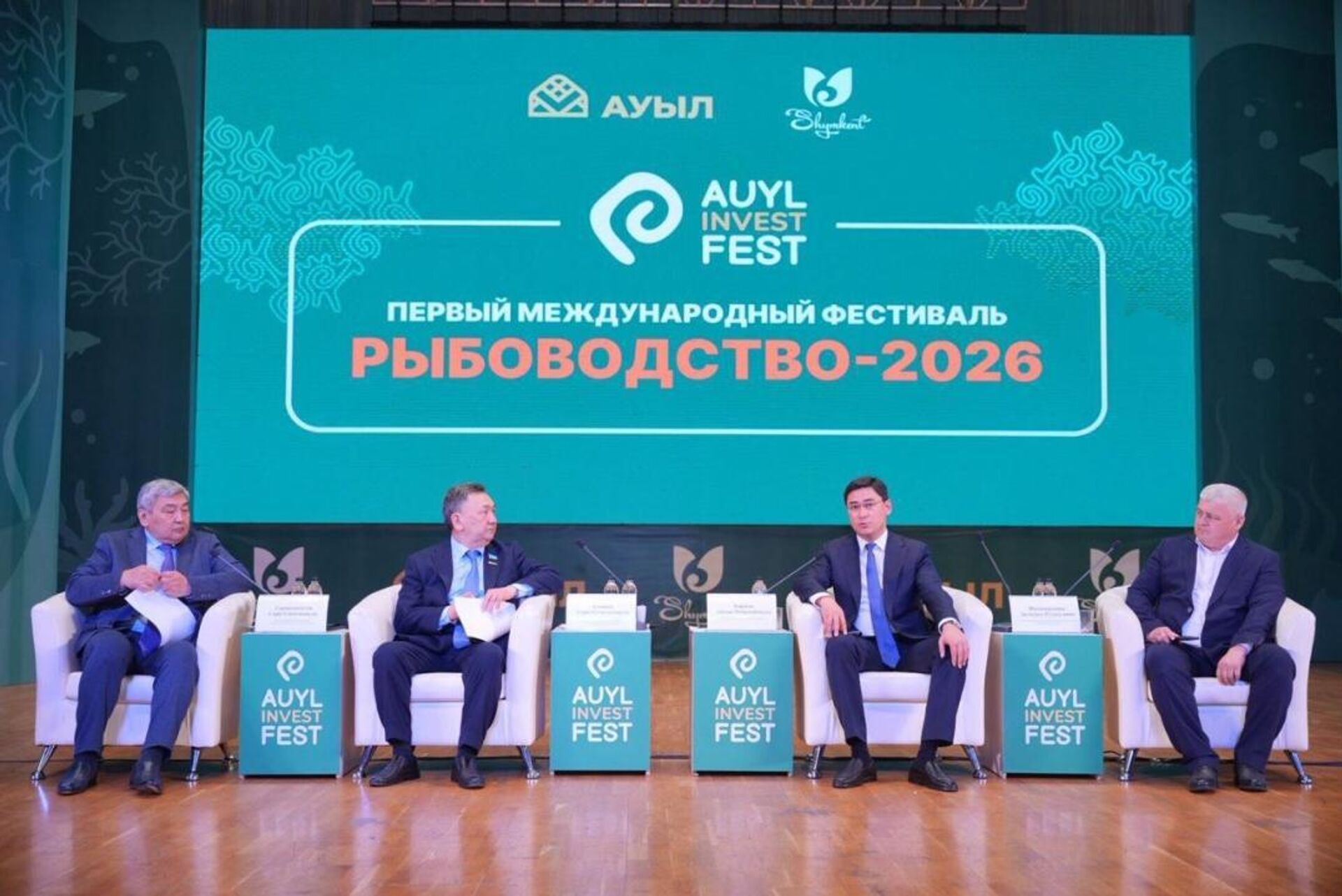 Международный фестиваль AUYL FEST. Рыбное хозяйство в Шымкенте - Sputnik Казахстан, 1920, 13.04.2026