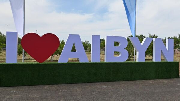 Международный военно-патриотический сбор молодежи Айбын объединит команды из шести стран - Sputnik Казахстан