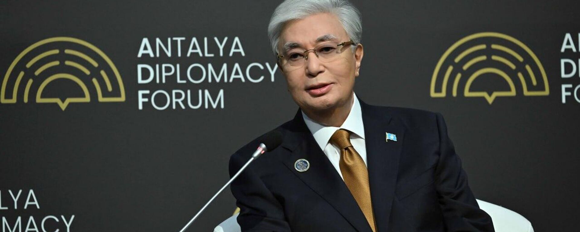 Касым-Жомарт Токаев принял участие в панельной сессии Анталийского дипломатического форума - Sputnik Қазақстан, 1920, 17.04.2026