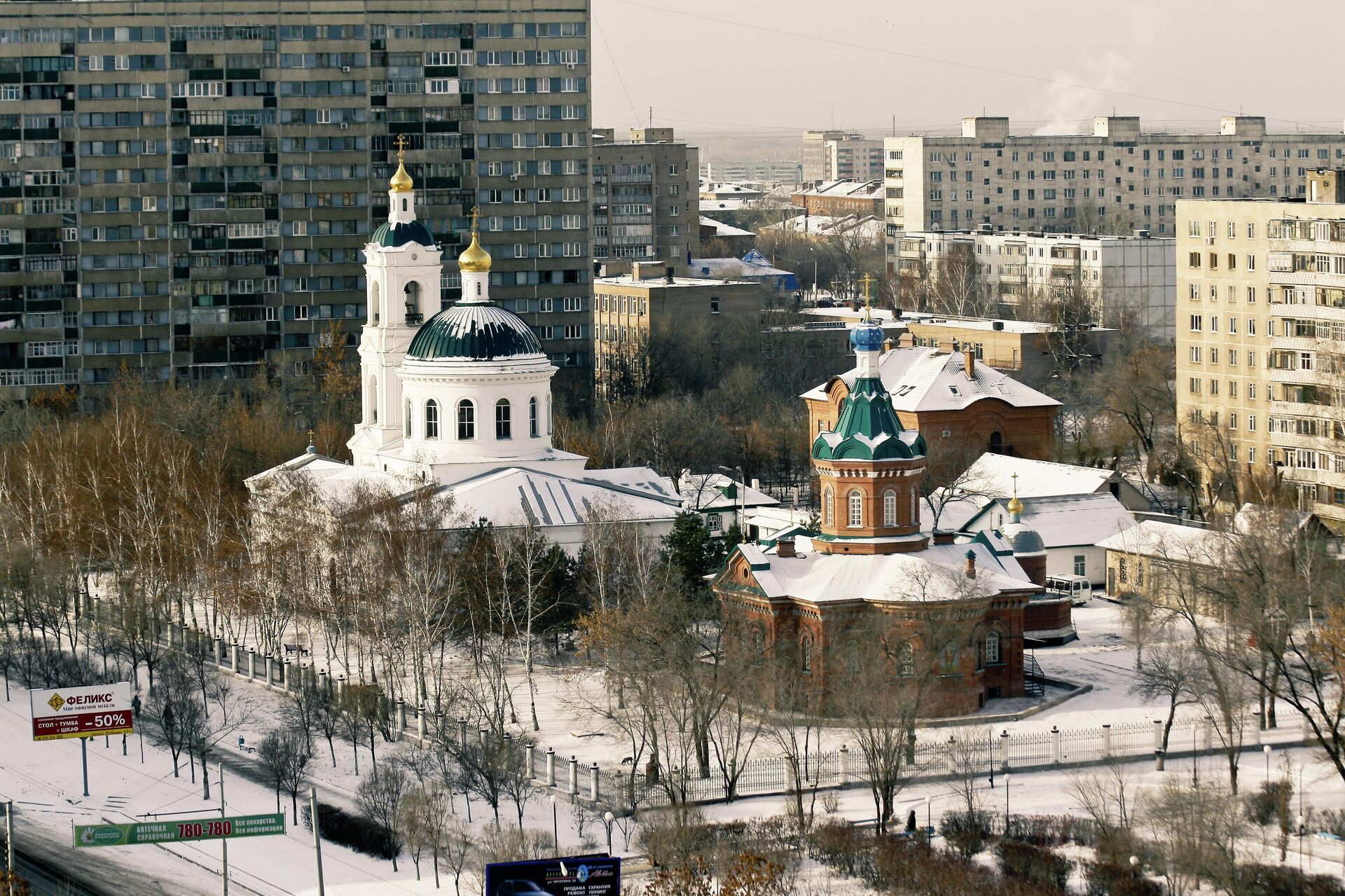 Оренбург - Sputnik Казахстан, 1920, 18.04.2026