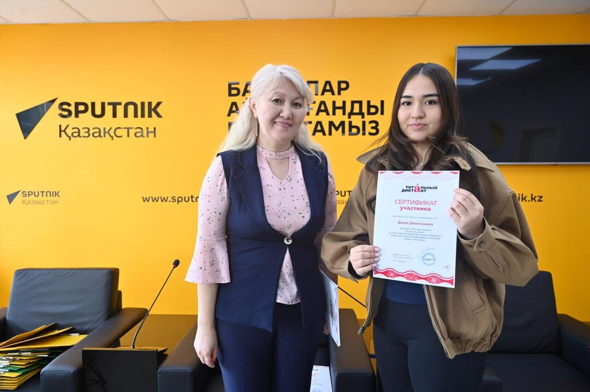 Тотальный диктант прошел в пресс-центре Sputnik-Казахстан - Sputnik Қазақстан, 1920, 18.04.2026