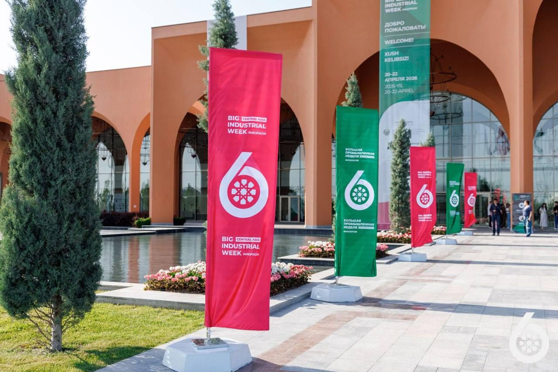 Международная промышленная выставка Иннопром. Центральная Азия - Sputnik Казахстан, 1920, 20.04.2026