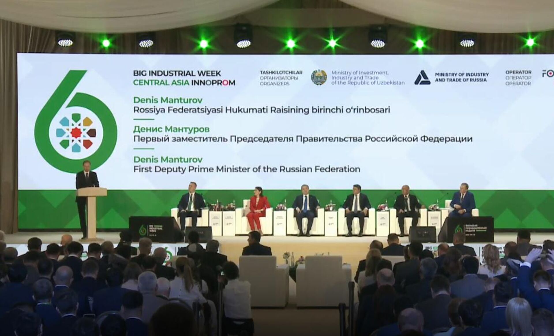 Денис Мантуров на  международной промышленной выставке Иннопром. Центральная Азия - Sputnik Казахстан, 1920, 20.04.2026