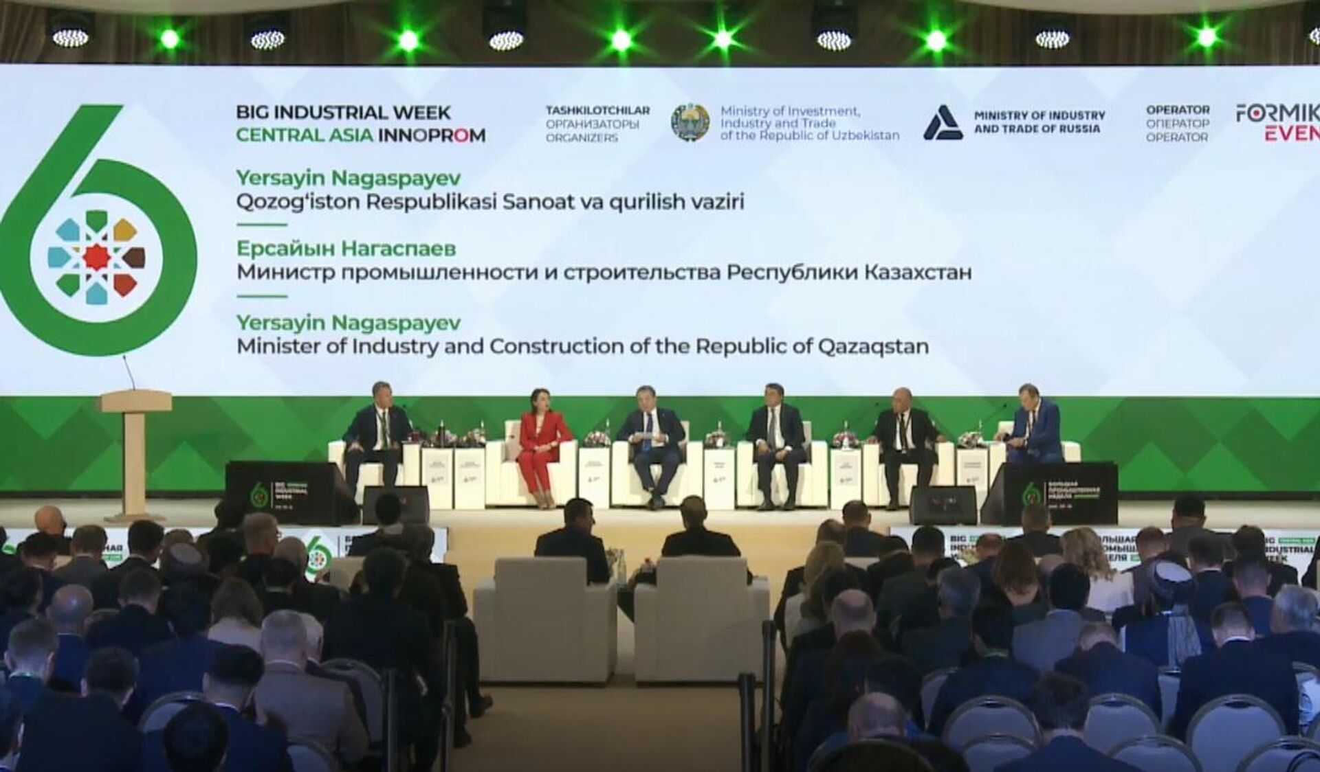 Глава Минпромстроя Казахстана Ерсайын Нагаспаев на международной промышленной выставке Иннопром. Центральная Азия - Sputnik Казахстан, 1920, 20.04.2026