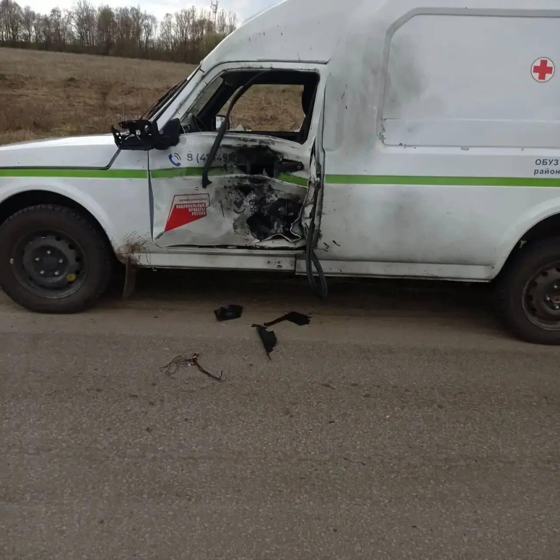 Фотодоказательства преступлений ВСУ против мирного населения опубликовал МИД России - Sputnik Казахстан, 1920, 20.04.2026