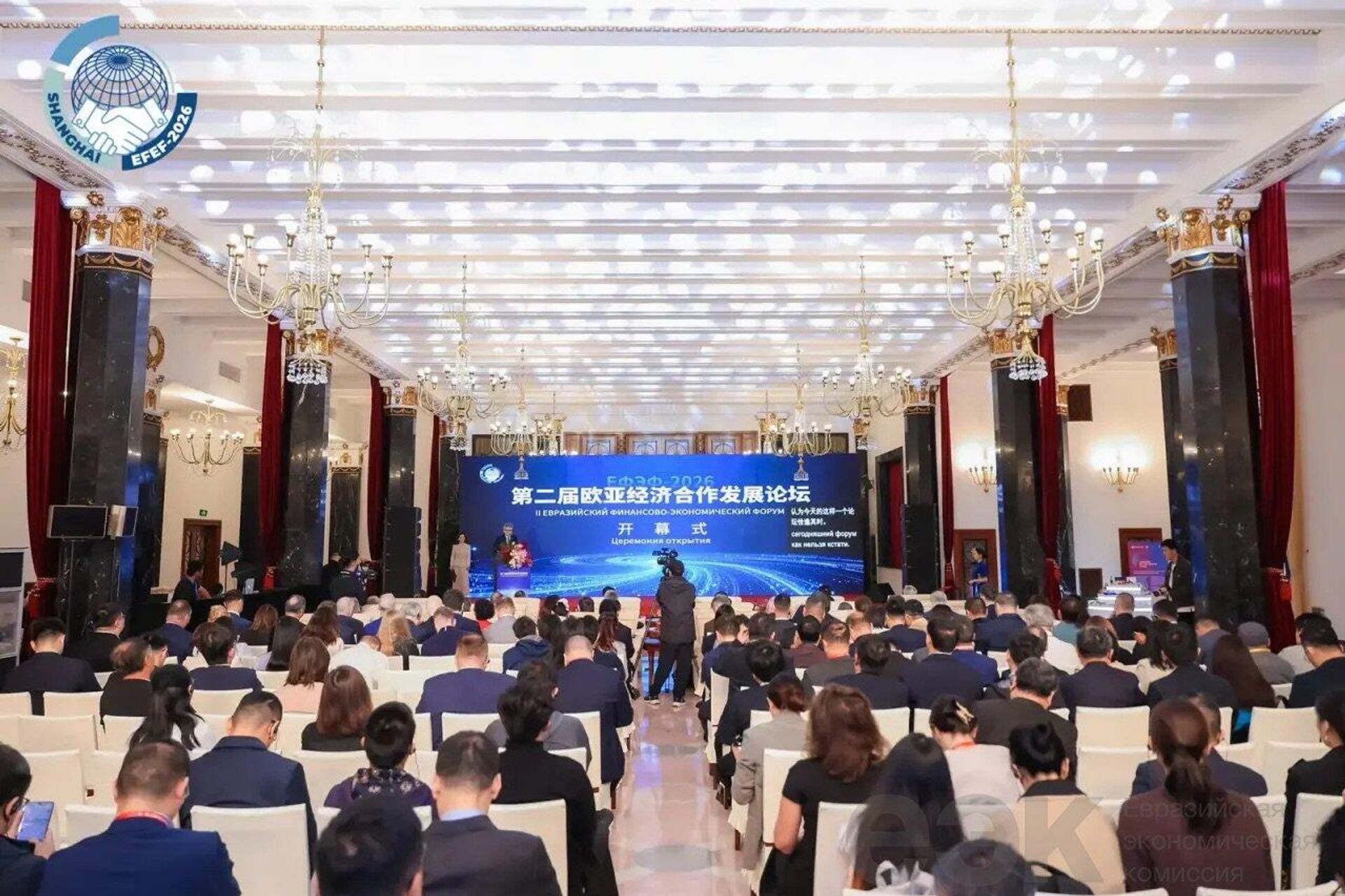 II Евразийский финансово-экономический форум в Шанхае - Sputnik Казахстан, 1920, 22.04.2026