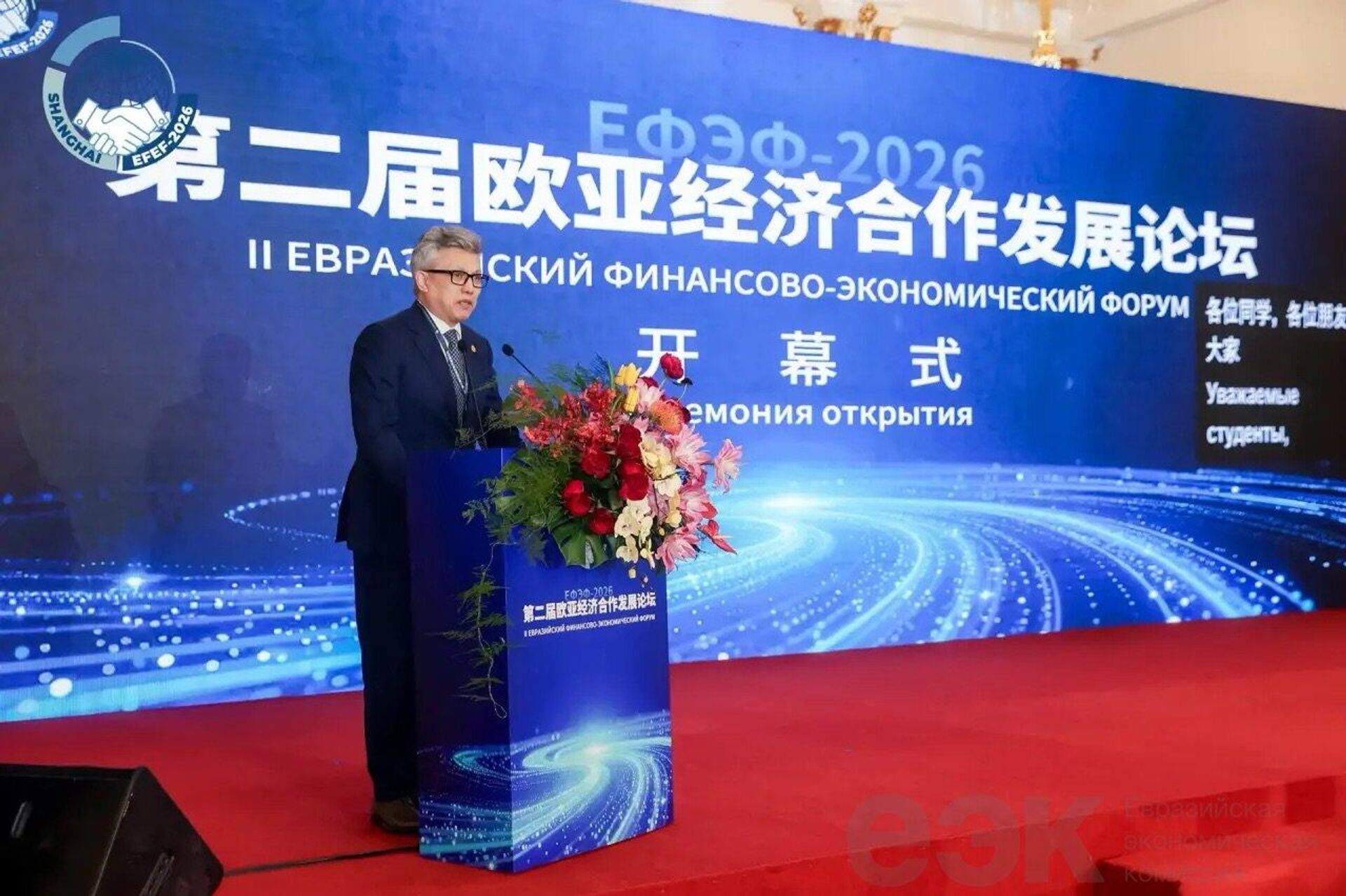 Бахыт Султанов - министр по экономике и финансовой политике ЕЭК - Sputnik Казахстан, 1920, 22.04.2026