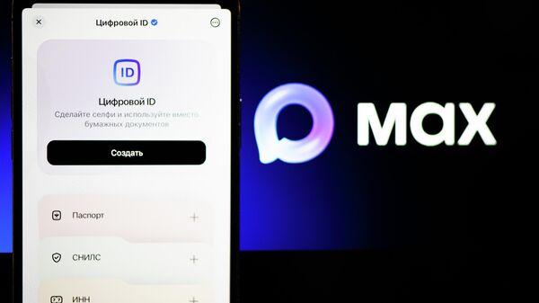 Max - Sputnik Казахстан