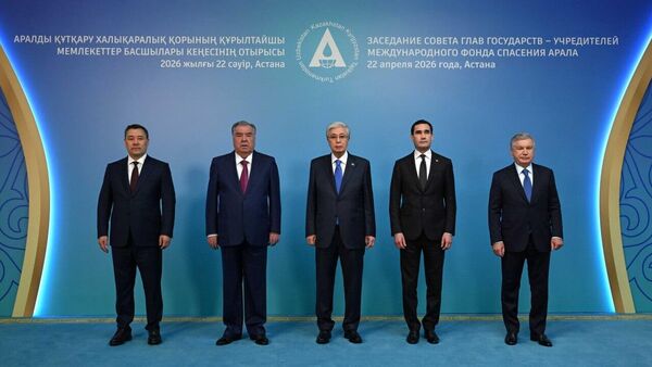 Совместное фото участников заседания Совета глав государств – учредителей Международного фонда спасения Арала - Sputnik Казахстан