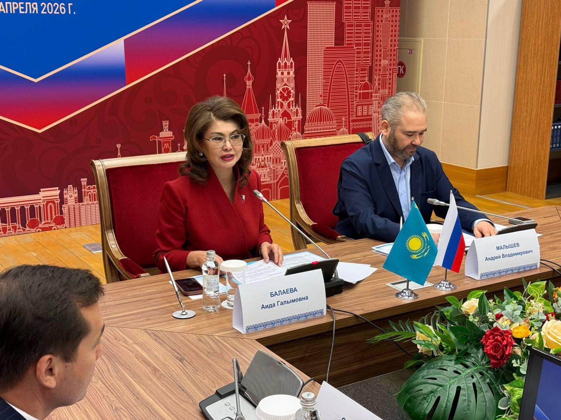 Круглый стол с участием зампремьера Казахстана Аиды Балаевой и представителями Минкультуры России - Sputnik Казахстан, 1920, 23.04.2026