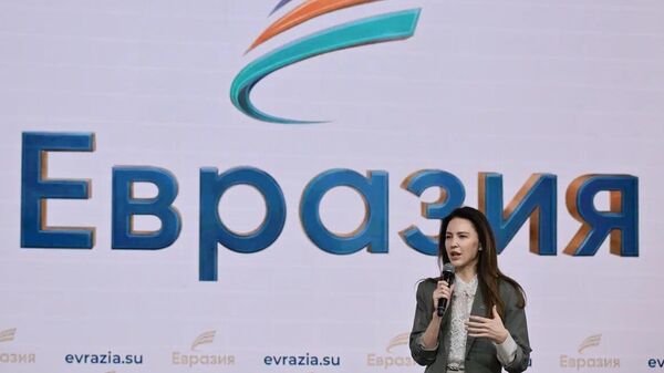 В Москве состоялся международный форум к двухлетию АНО Евразия - Sputnik Казахстан