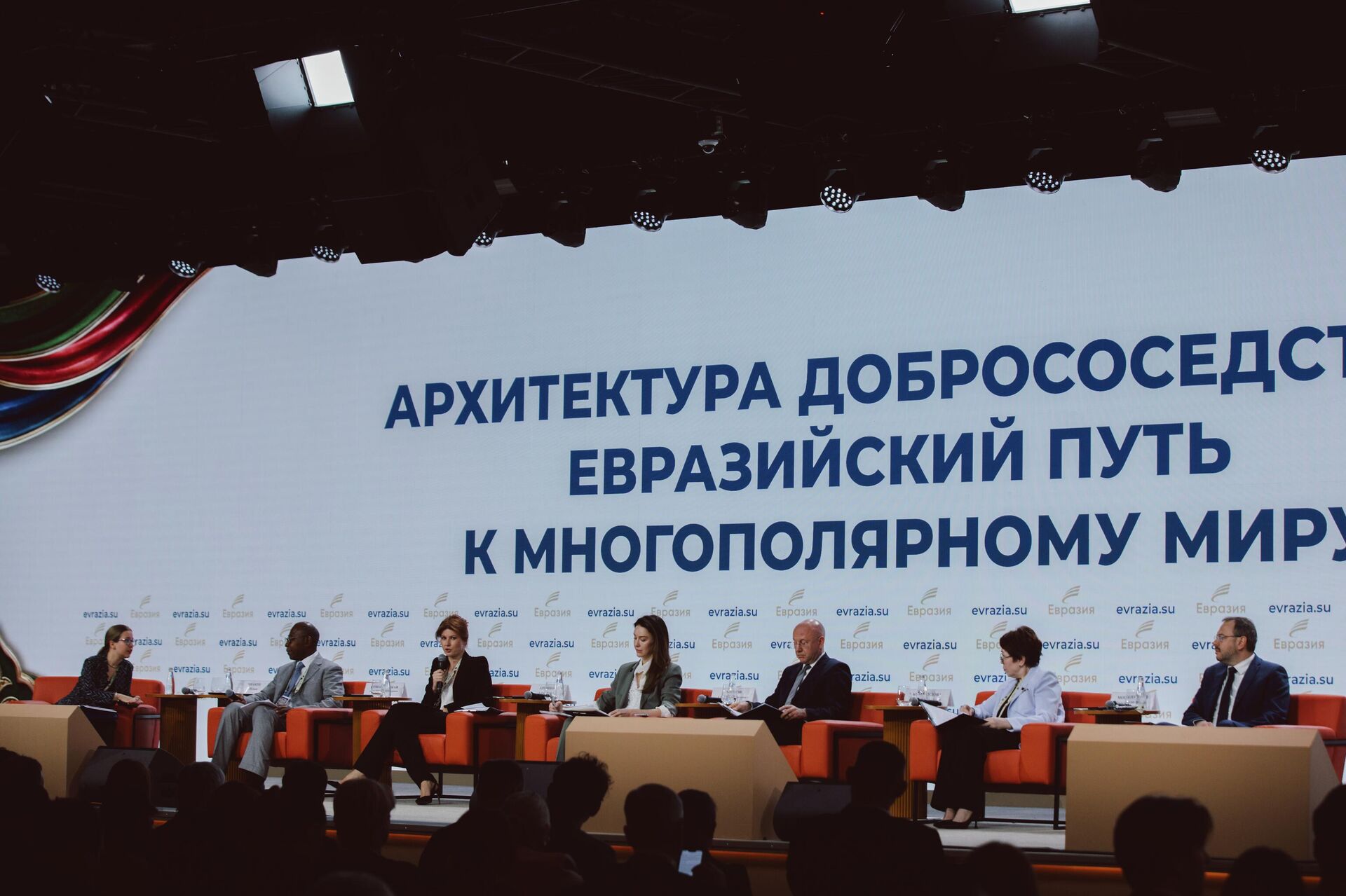 В Москве состоялся международный форум к двухлетию АНО Евразия - Sputnik Казахстан, 1920, 23.04.2026