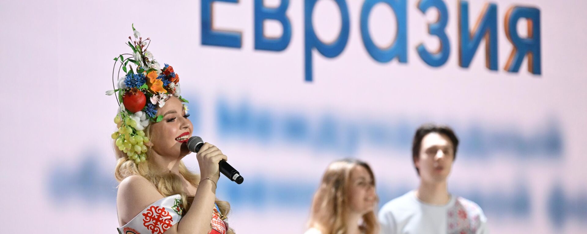АНО Евразия АНО Евразия - Sputnik Казахстан, 1920, 13.06.2026