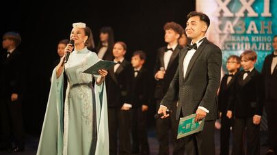 Казанский международный кинофестиваль "Алтын минбар"