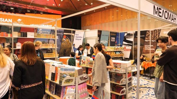 Выставка ASTANA Eurasian Book Fair: чего ожидать казахстанцам - пресс-конференция - Sputnik Казахстан
