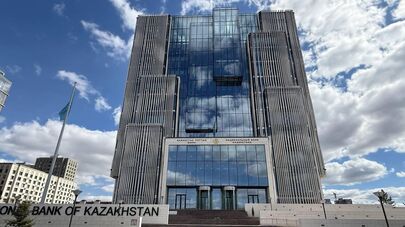 Нацбанк Казахстана