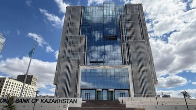 Нацбанк Казахстана