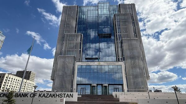 Нацбанк Казахстана - Sputnik Казахстан