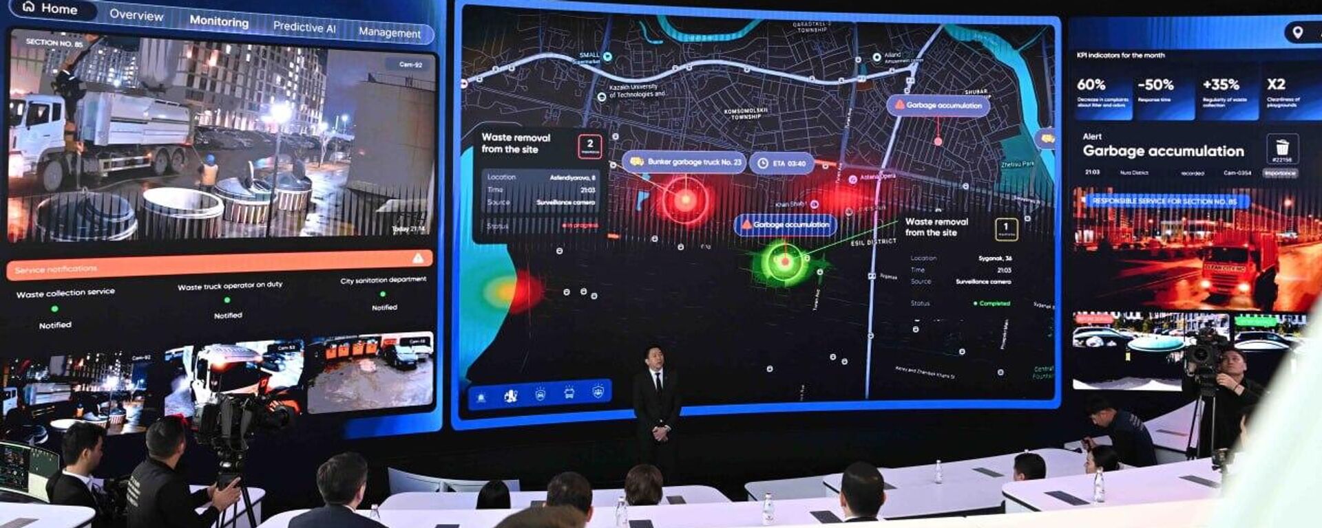 Токаев посетил Международный центр искусственного интеллекта Alem.ai - Sputnik Казахстан, 1920, 24.04.2026