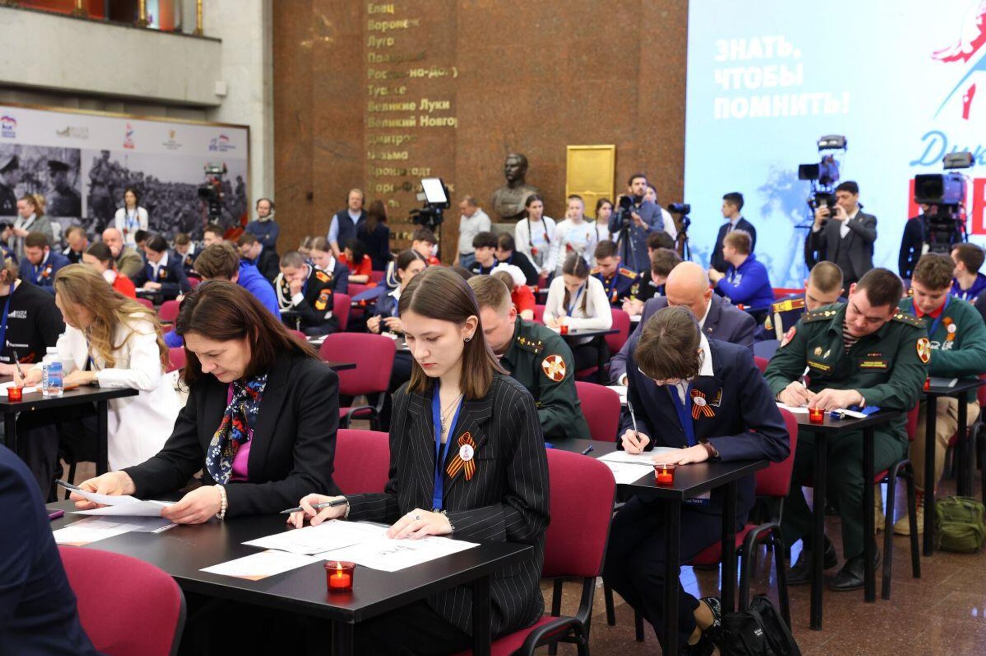 Диктант Победы написали участники акциии по всему миру - Sputnik Казахстан, 1920, 25.04.2026