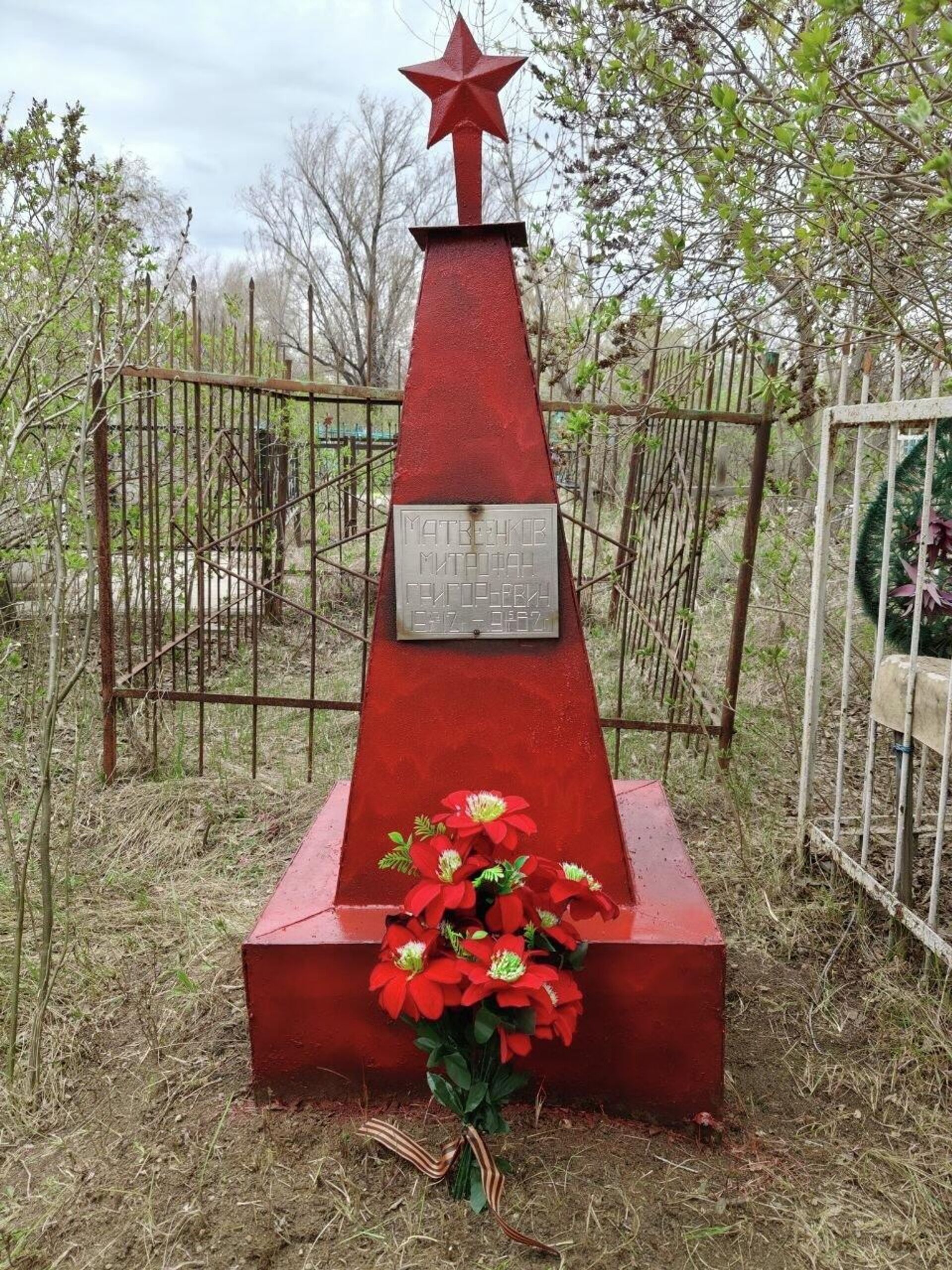 Сотрудники посольства Российской Федерации в Казахстане приняли участие в акции Красная Звезда в Астане
 - Sputnik Казахстан, 1920, 25.04.2026