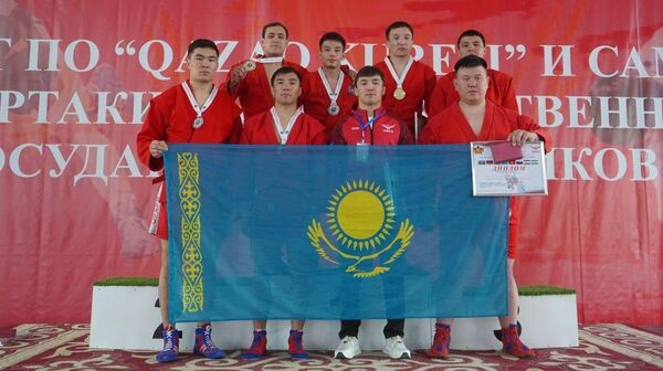 Казахстанские военнослужащие завоевали золотые медали на чемпионате стран СНГ по казакша курес и самбо - Sputnik Казахстан