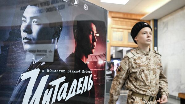 Премьера документального фильма Цитадель в Москве - Sputnik Казахстан