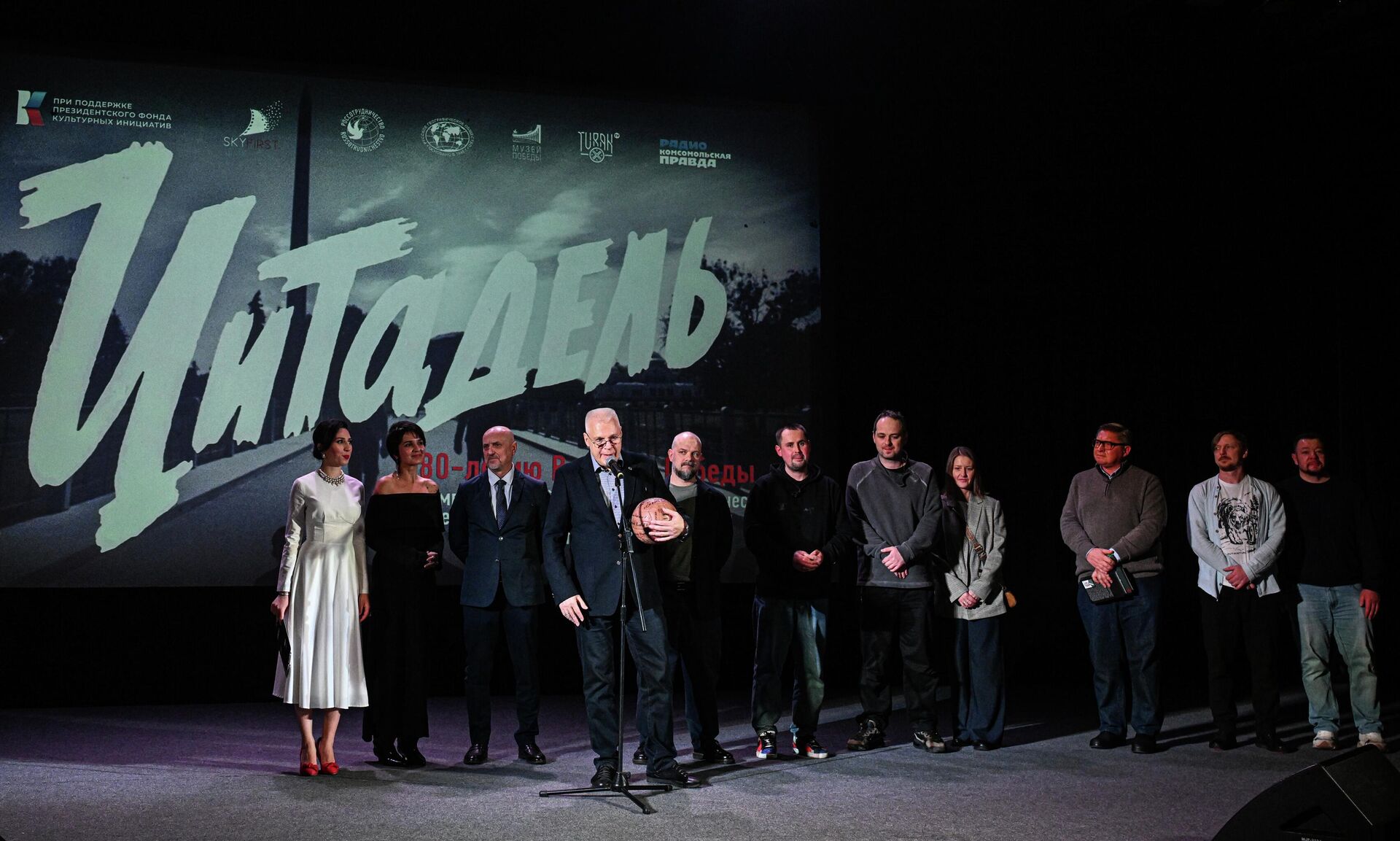 Премьера документального фильма Цитадель - Sputnik Казахстан, 1920, 25.04.2026